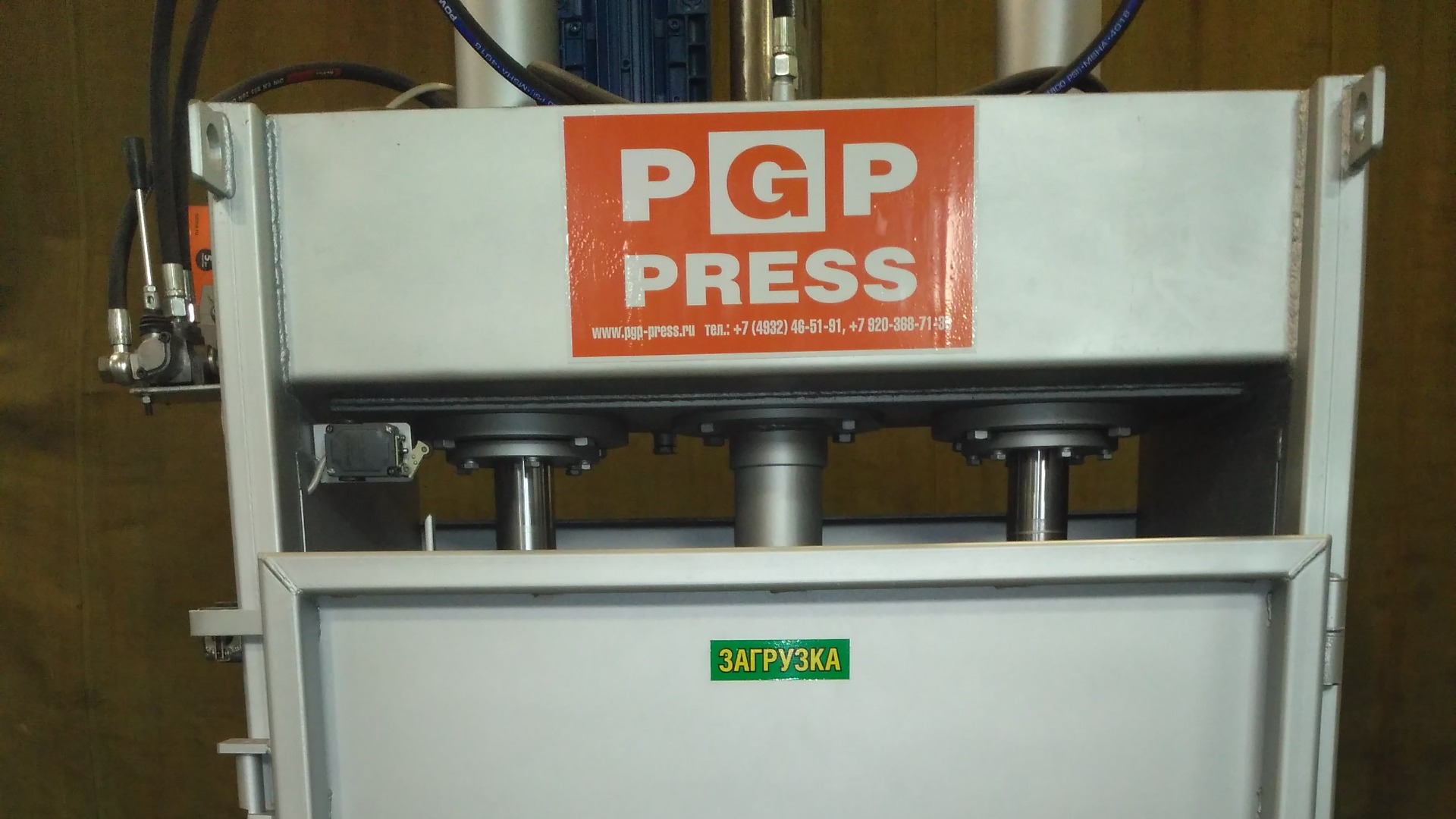 пгп-30 автомат