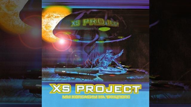 Bochka, Bass, Kolbaser смотреть онлайн