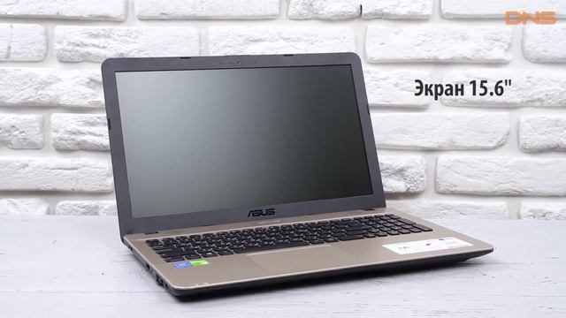 Распаковка ASUS VivoBook Max X541NC / Unboxing ASUS VivoBook Max X541NC смотреть онлайн