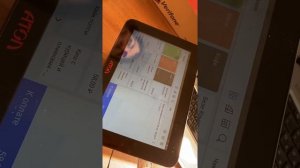 Атол sigma 8 - открытие закрытие смены