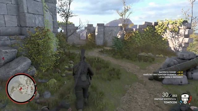 (XBOX SERIES S) Sniper Elite 4 смотреть онлайн