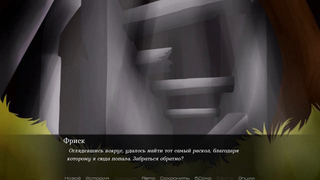 КОРОТКАЯ НОВЕЛЛА. ACtale. Have Fun. смотреть онлайн