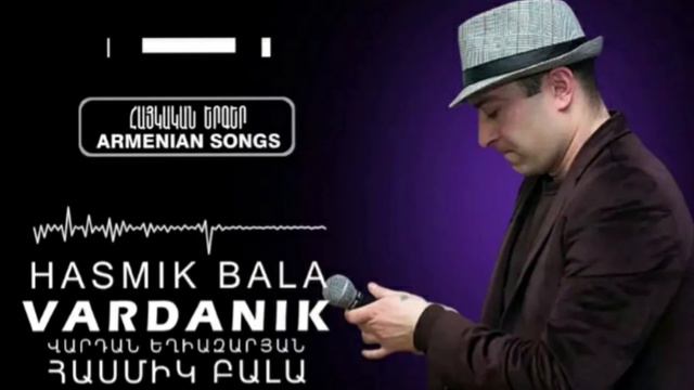 Vardan Yghiazaryan - HASMIK BALA смотреть онлайн