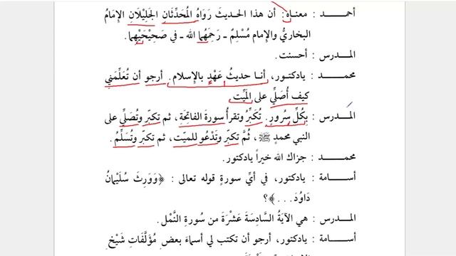Мединский курс 3 том Урок 30 смотреть онлайн