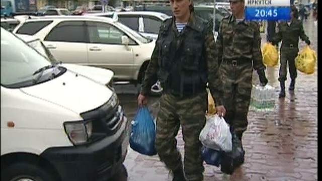 Эфир от 21.08.2014 (20:35) смотреть онлайн