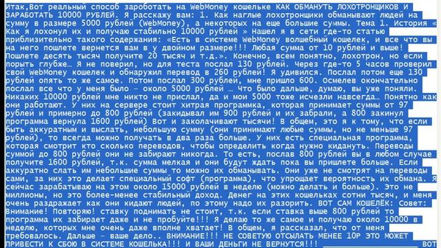 Как зарабатывать деньги на WebmoneyВебмани 2015 смотреть онлайн