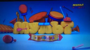 Заставка во время профилактики (Мультимузыка, 14.07.2021)