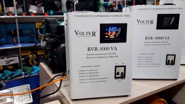 ENDI ELEKTR TOKI MUOMMO EMAS XAMMANI UYIGA KERAKLI VOLTER STABILIZATORLARI смотреть онлайн