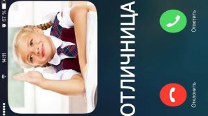 Когда взял телефон первоклассника 18 | ПОГОДА