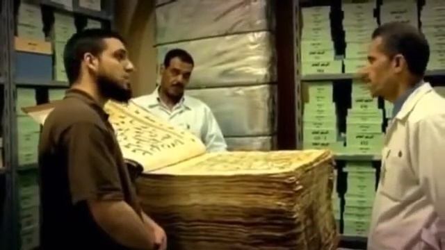 Обнаружен древнейший Коран Османа. Ма ша Аллах☝️ смотреть онлайн