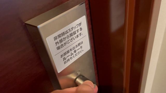 Soundproofed private room with key: 2,600 yen / $18.3 per night. смотреть онлайн