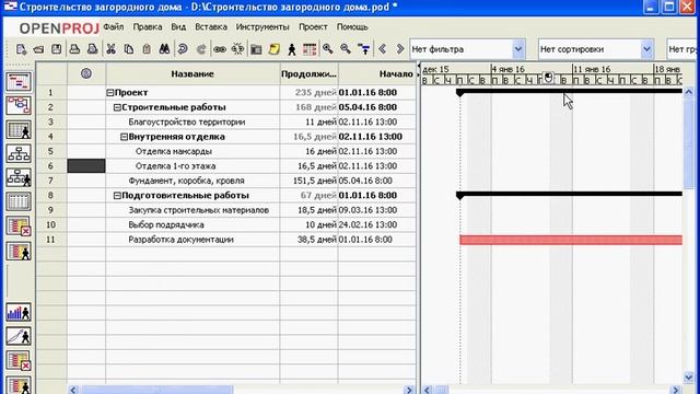 #6 Планирование проекта в OpenProj. Стоимость проекта. Использование ресурсов. смотреть онлайн