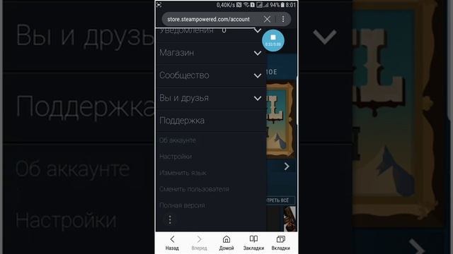 Как ввести ключ от игры Steam на Android без скачивания программ. смотреть онлайн