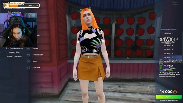 RP+RDR2 !стим Grand Theft Auto V 02112023 смотреть онлайн