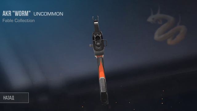 Мой инвент в Стендофф2