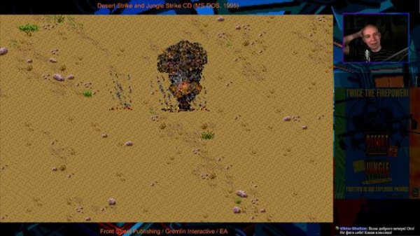 Проходим Desert Strike and Jungle Strike CD - часть 2 (MS-DOS, 1995)