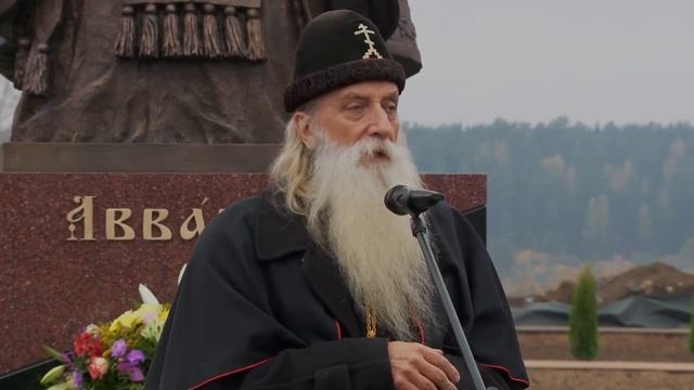 Памятник протопопу Аввакуму открыли в Боровске. смотреть онлайн