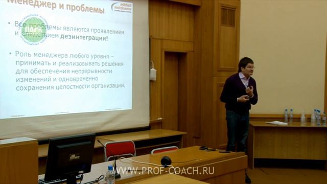Создание бизнес-команд управления изменениями ответственных, инициативных, адекватных сотрудников смотреть онлайн