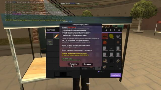 ПУТЬ МАЙНЕРА #1 СОЗДАЛ СВОЮ МАЙНИНГ ФЕРМУ В GTA SAMP смотреть онлайн