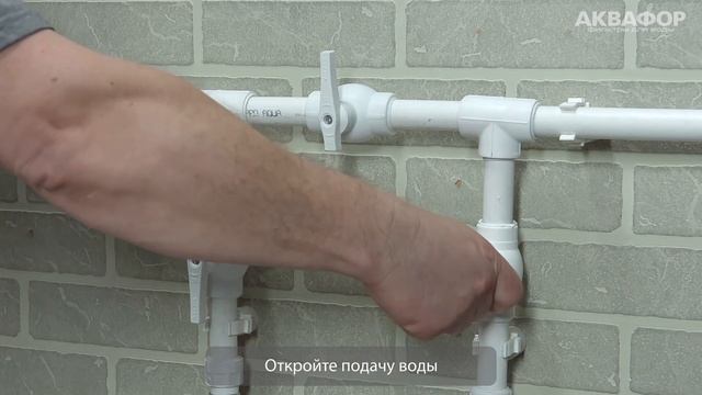 Установка умягчителей АКВАФОР S800 и S1000 смотреть онлайн