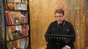 Льюис. Благодать сказочной притчи. Часть 22. Священник Константин Корепанов