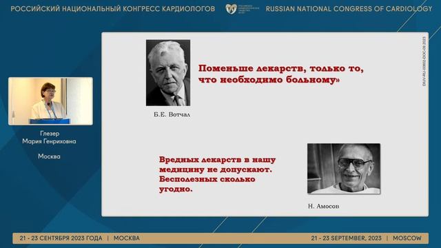 ПРОСТЫЕ РЕШЕНИЯ НЕПРОСТЫХ ПРОБЛЕМ смотреть онлайн