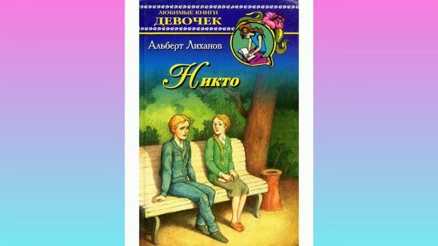 День толерантности(1) смотреть онлайн
