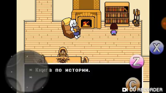 Андертейл 2 часть смотреть онлайн