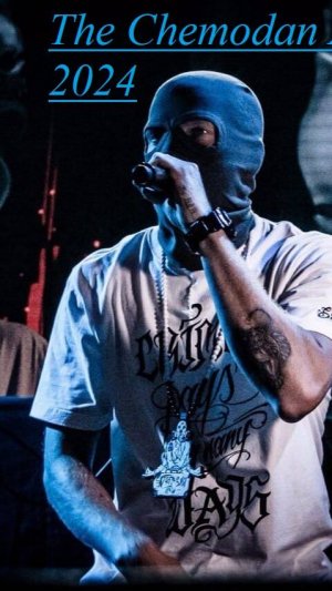 The Chemodan - Say my name. Концерт в Ярославле.