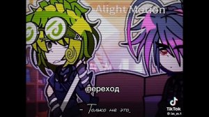 реакция {13 карт} на {Вару} как [рандом] #рекомендации #гачаглуб #13карт #вару #брайн