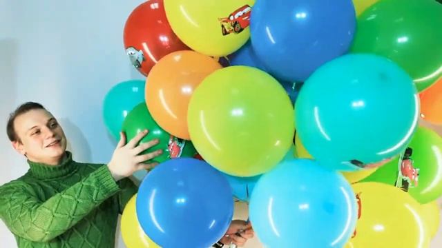 Воздушные шары Тачки смотреть онлайн