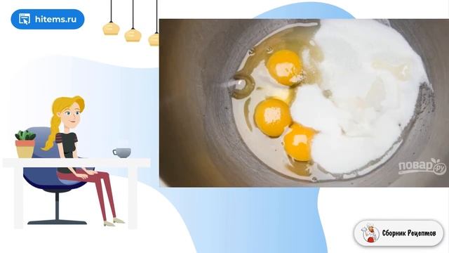 Сборник рецептов