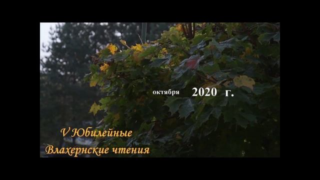 Отчет Регионального Отделения Международной Общественной Организации "Союз Православных Женщин" смотреть онлайн