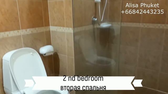 Пхукет. Пляж Камала Апартаменты с видом на горы смотреть онлайн