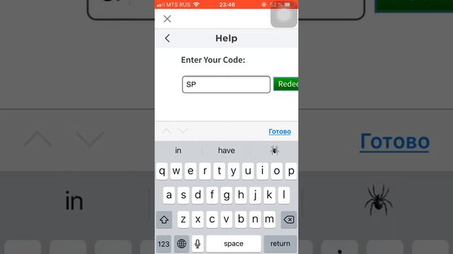 🐀Куда писать промокод в роблокс?🥔 смотреть онлайн
