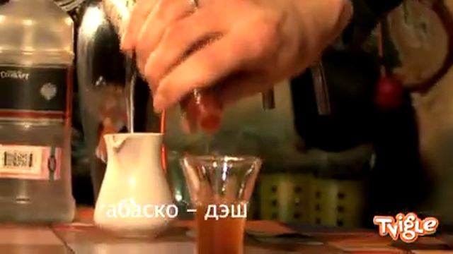 Коктейль «Бычий кайф» смотреть онлайн