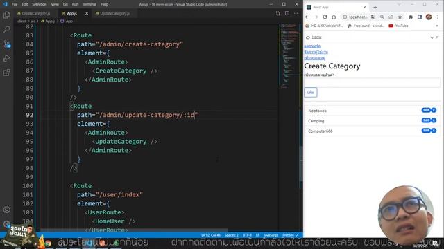 #8 ระบบขายสินค้า MERN E-Commerce | Update Category ฝั่ง React #1 смотреть онлайн
