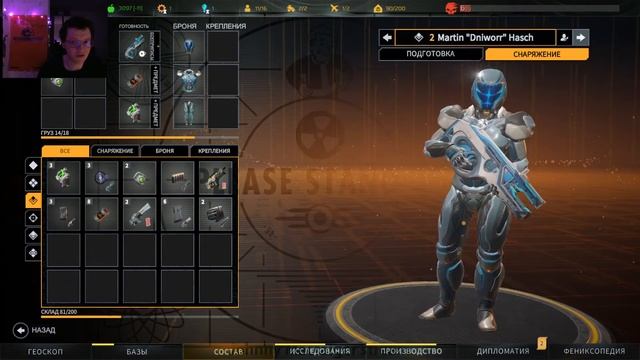 Phoenix Point и Xenonauts - Наследие X-Com: Enemy unknown смотреть онлайн