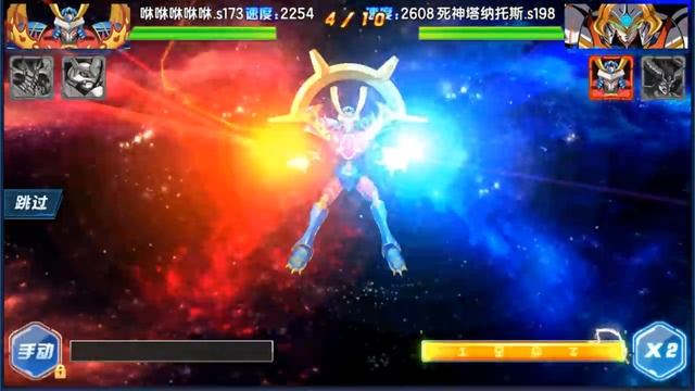DWD - Susanoomon 6TH vs Daemon, Grace y Susanoo 6th смотреть онлайн