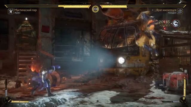 Прямой показ PS4 от Teoodor-4 МК11 тренеровка башни