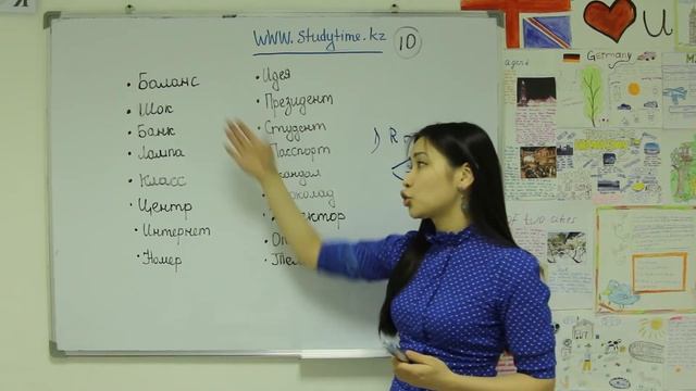 10. Как выучить 1000 слов за 1 день? Урок десятый. смотреть онлайн