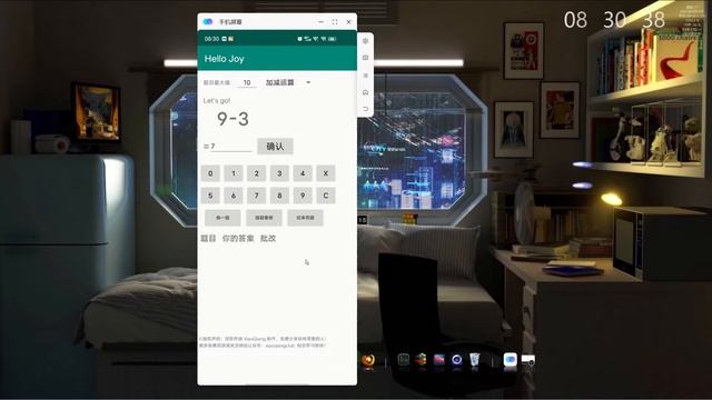 Python库Beeware用后感（Python library Beeware after use ） смотреть онлайн