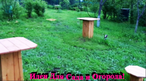 "Идея" #Огород #Сад #Дача