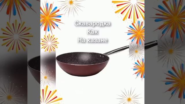 пишите по номеру+7708.901.21.71.на заказ доставка бесплатная? смотреть онлайн