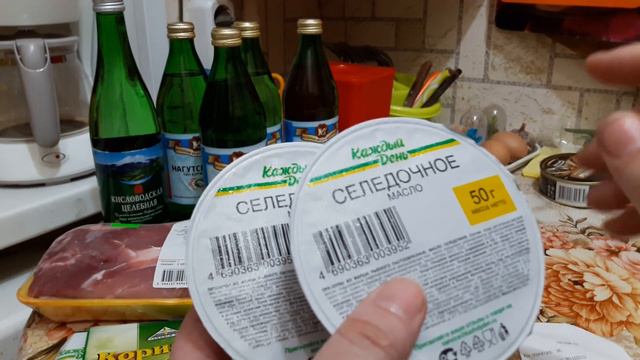 Обзор покупок / Ашан / И другие магазины 3.03.2017 смотреть онлайн