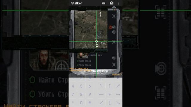 прохождение STALKER MOBILE 3D смотреть онлайн