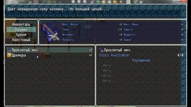 Глобальная обнова №2 - Торговля, Крафт, Саундтреки и тд... смотреть онлайн