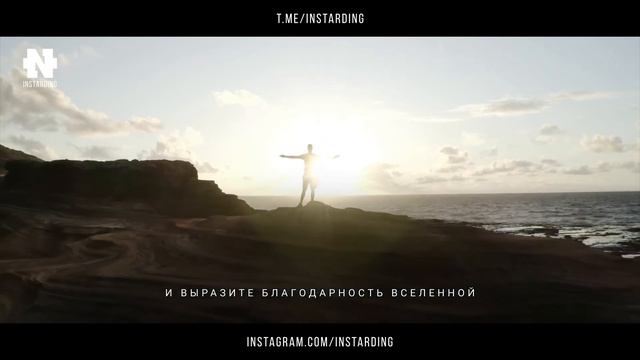 Как получить доступ к Силе Вселенной и использовать ее в своей жизни!SadhGuru! смотреть онлайн