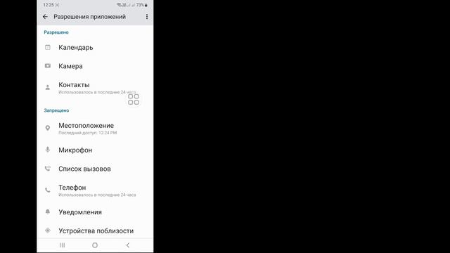 Как исправить проблему с не полученным кодом двухфакторной аутентификации Facebook смотреть онлайн