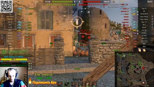 World of Tanks Качаем Серебро смотреть онлайн